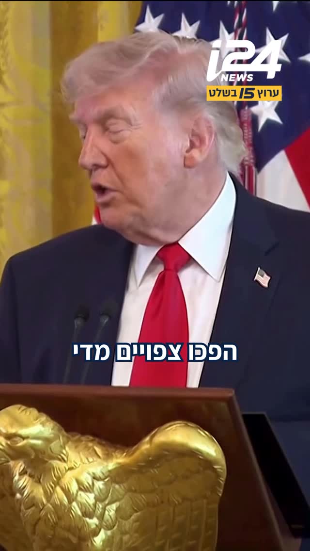 טראמפ לא צפוי? אולי הפרשנים הפכו לצפויים מדי - או שהנשיא...