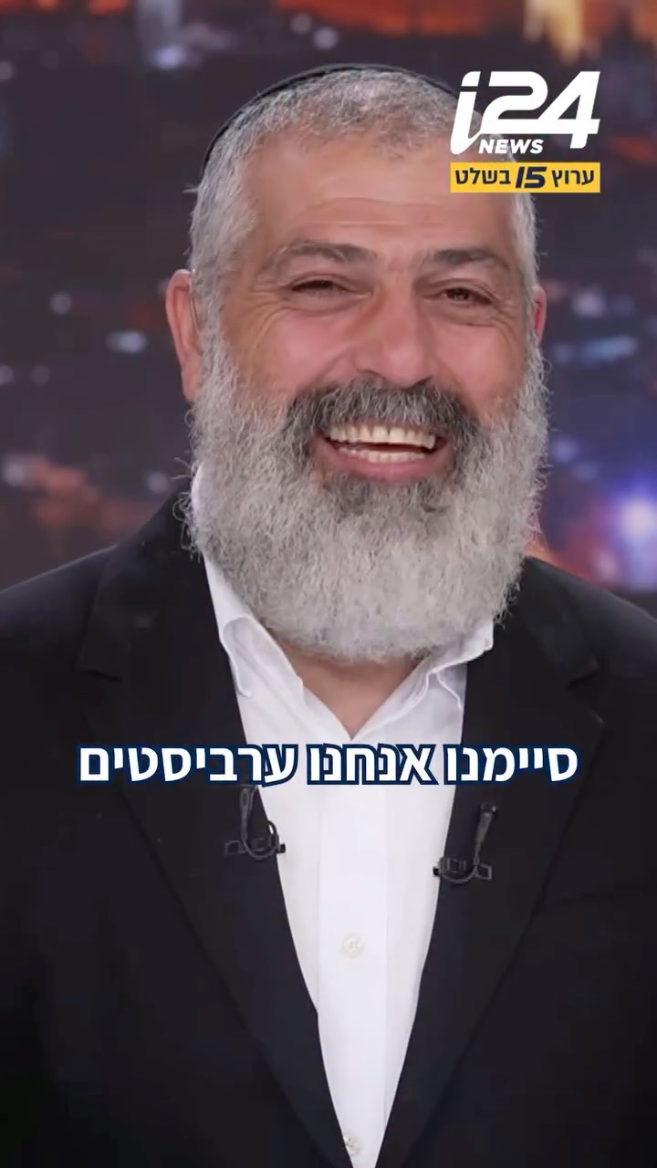 ⁨ החילוף בתוכניות הזכיר לצבי סיפור, אלירז הרוויח⁩...
