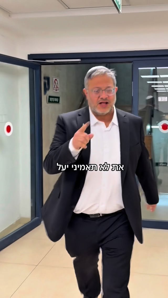 יש מי שמנסה לייצר משבר חוקתי - שלא יופתע מהתוצאה...
