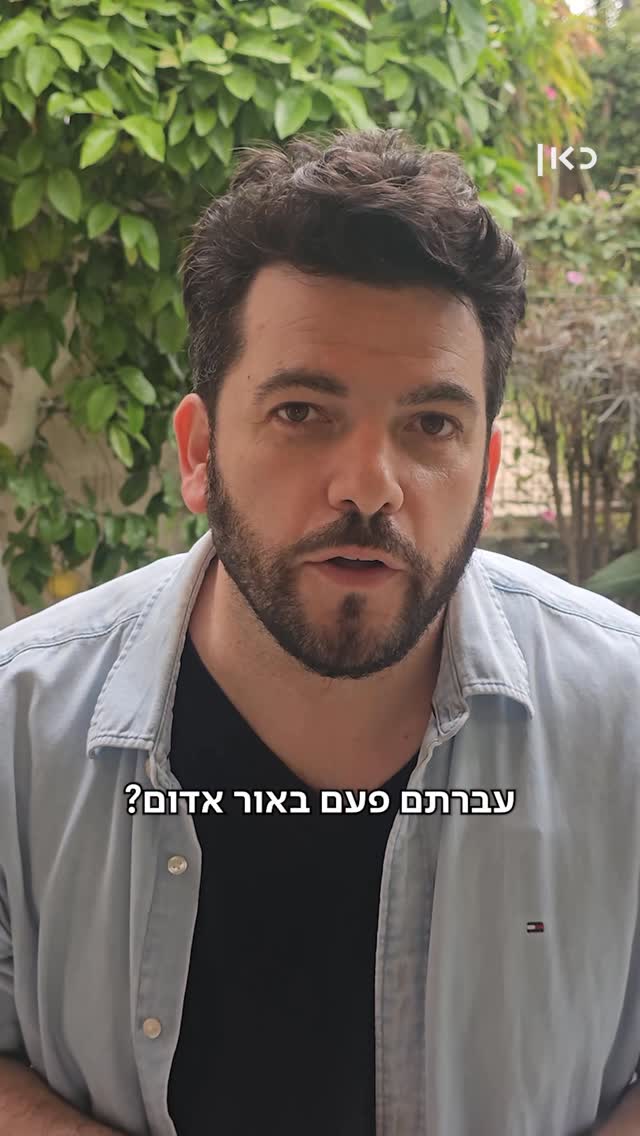 יש שופטים בירושלים, וממחר גם אצלכם בסלון...