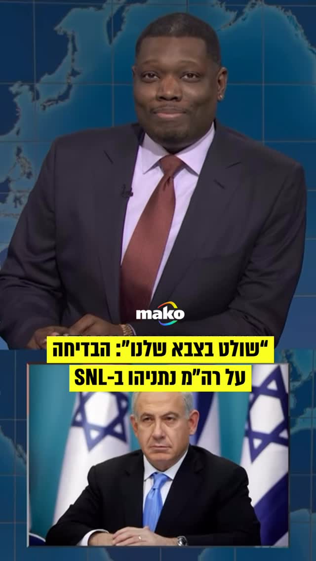 מאז פרצה מלחמת “שאגת הארי” - או “זעם עצום” כפי שהיא מכונה...