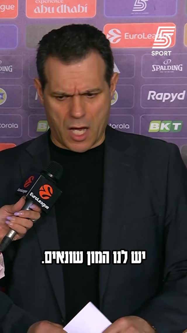 "יש לנו שונאים, הם רק מדרבנים אותנו" - איטודיס לאחר הניצחון...