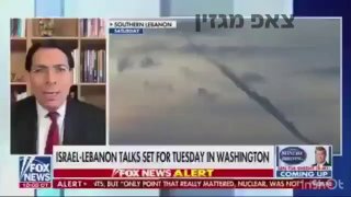 שגריר ישראל באום טוען כי יש מדינות באירופה שמשלמות מיליוני...