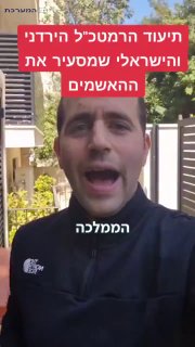 רועי קייס: שתי דקות על הסערה שיצר הסרטון המודלף של הרמטכ״ל...