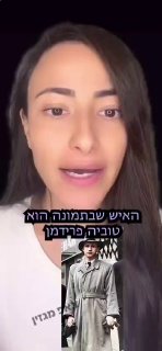 הסיפור הלא יאמן של ניצול השואה שכונה "צייד הנאצים" והביא...