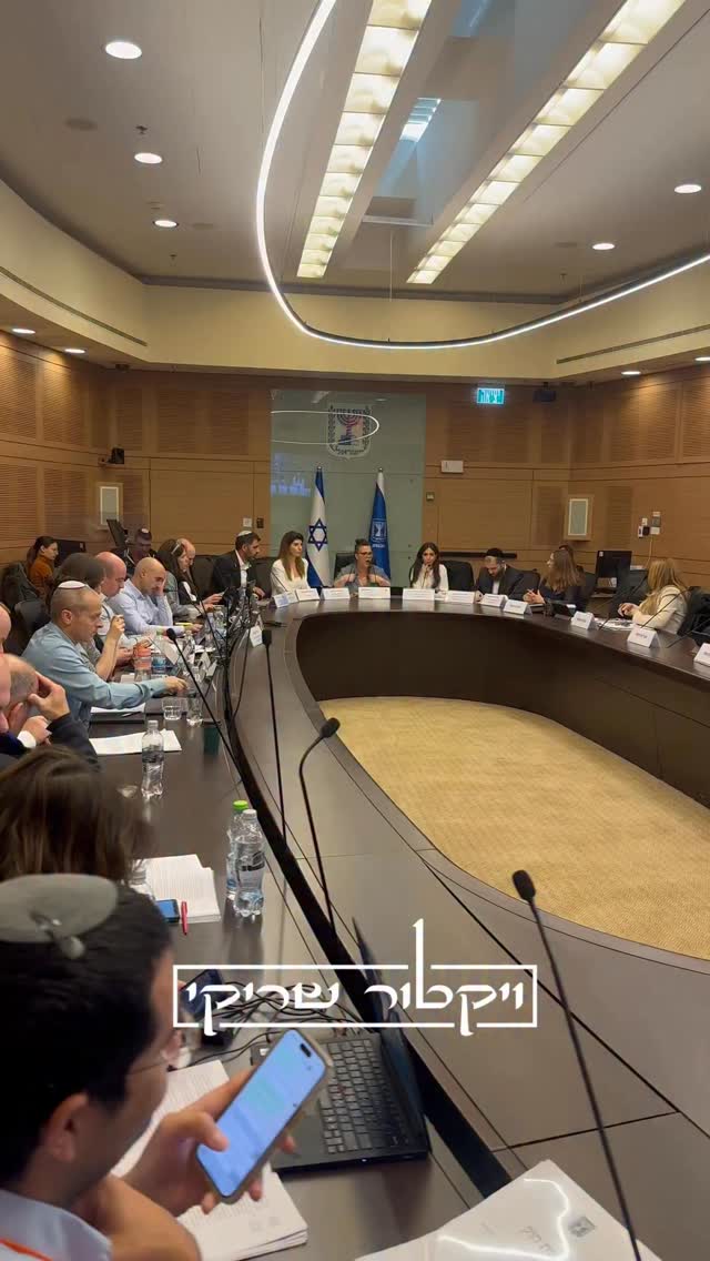ח״כ גלית דיסטל מעמידה את האופוזיציה והפקידים במקום בוועדה...