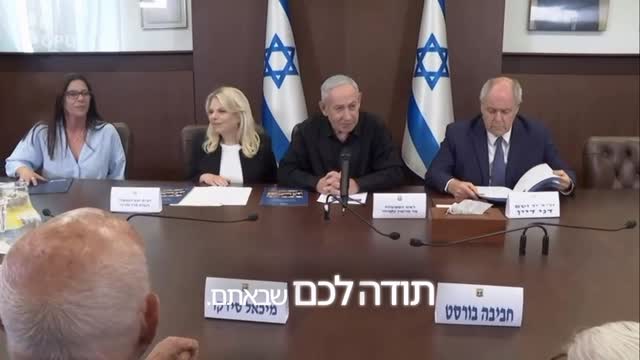 מפגש מרגש עם מדליקי המשואות, שורדי השואה הגיבורים >>...