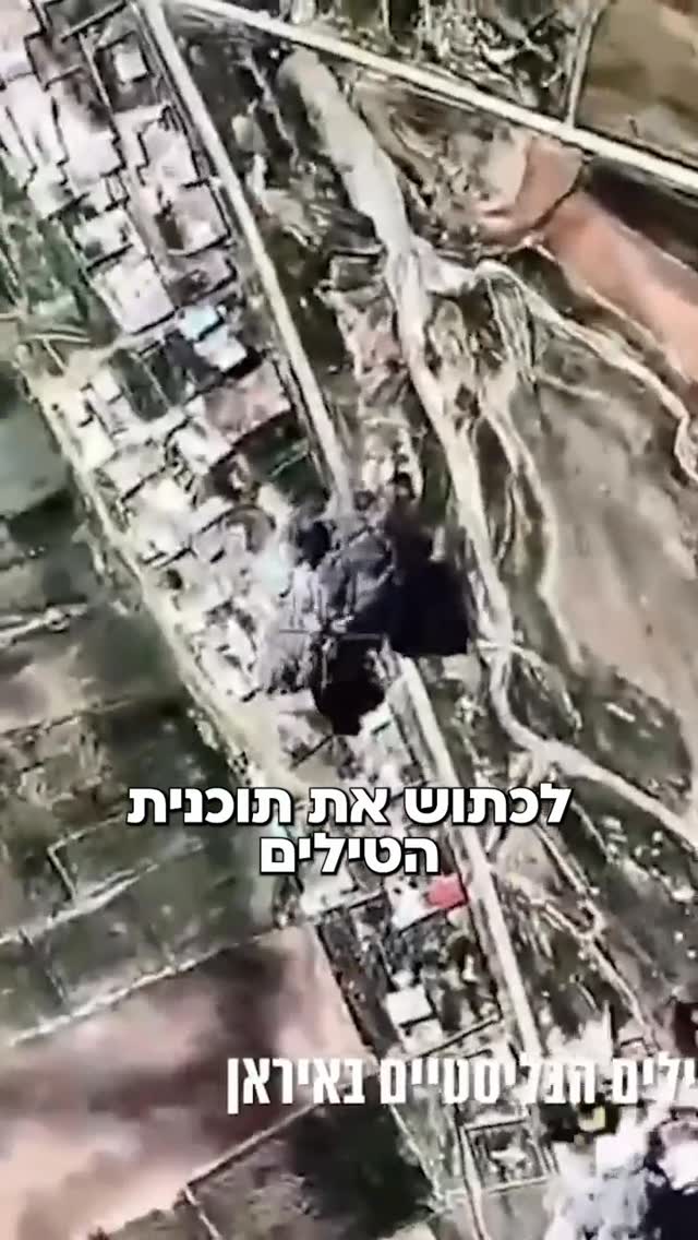 איראן חלשה מתמיד, ישראל חזקה מתמיד...