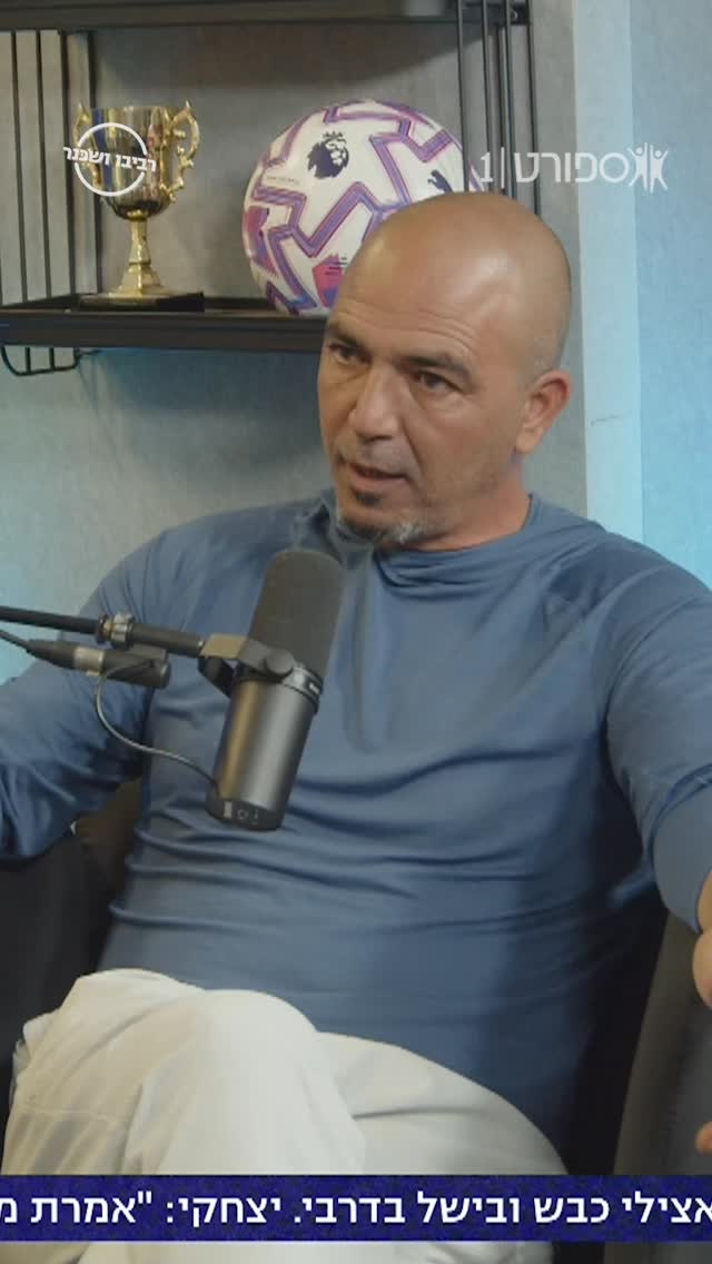 הסגל של בית״ר ירושלים הוא הטוב בליגה?...