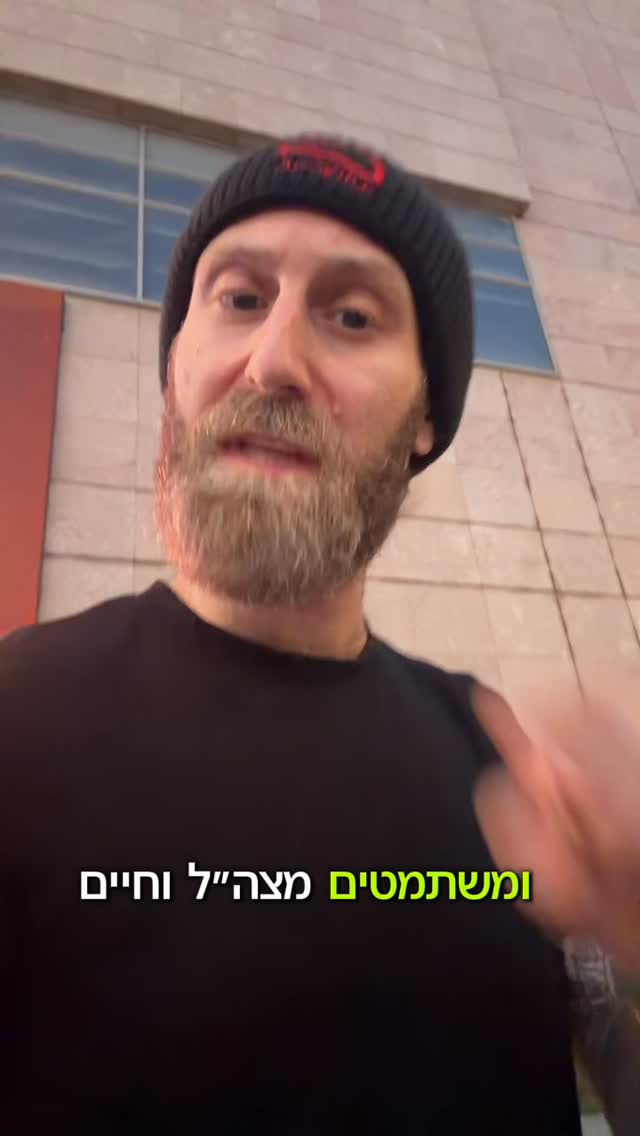 גיוס חרדים