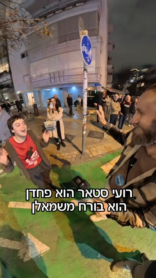 כהנא מת .והוא צדק .הכל בסדר