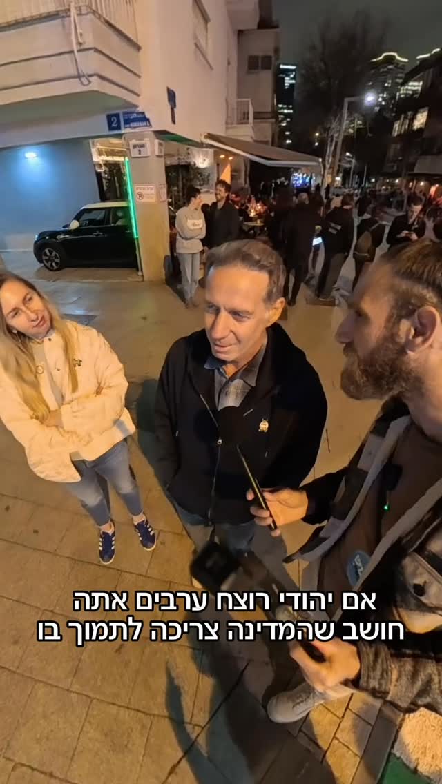 אין תשובות ,רק חלומות מערביים הזויים על תרבות מזרח תיכונית...