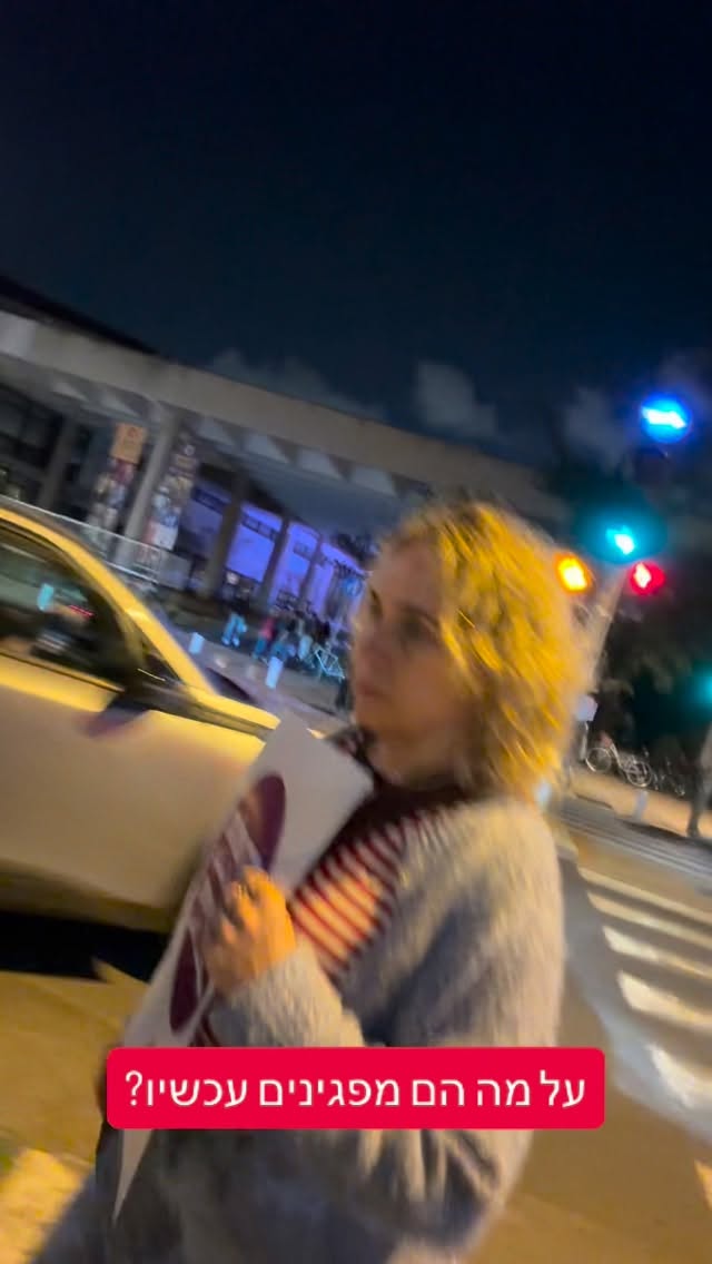 מרדכי דוד: על מה מפגינים עכשיו ?...