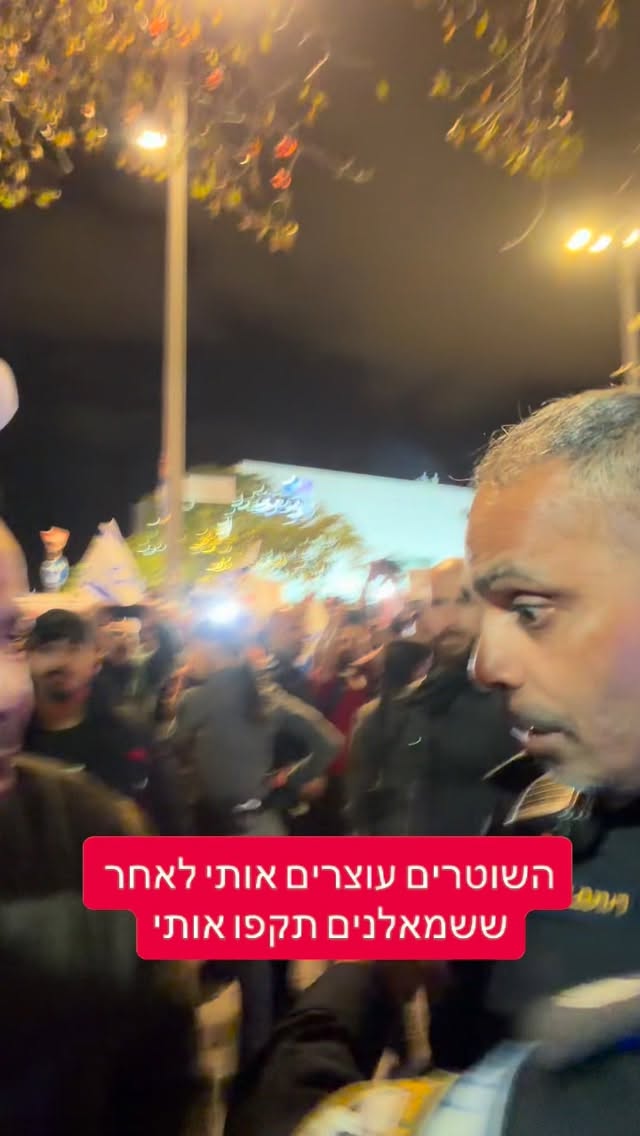 מרדכי דוד: השוטרים עוצרים אותי לאחר ששמאלנים תקפו אותי...