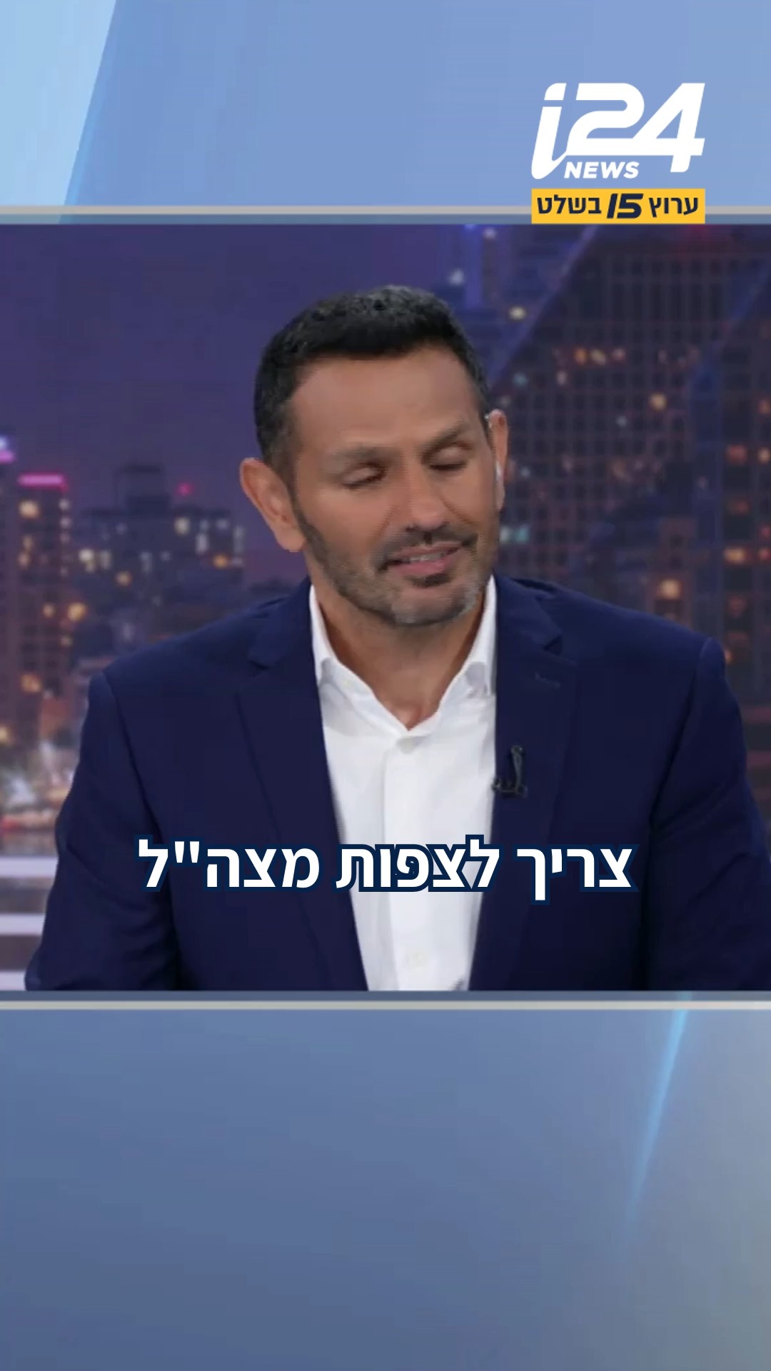 שיטת הפעולה של צה"ל בלבנון כרגע...