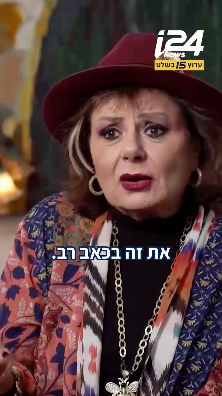 ⁨ השחקנית חנה לסלאו מוותרת על השאת המשואה לאחר ביקורת...