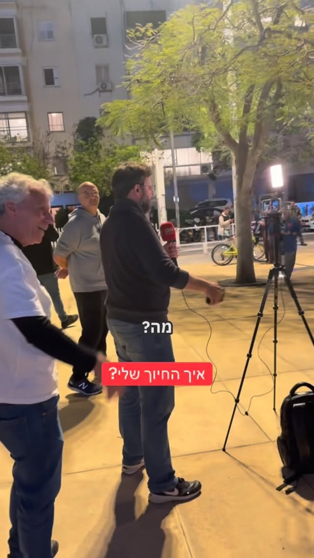 הדר מוכתר: שוב אדם מבוגר מלכלך את הפה...