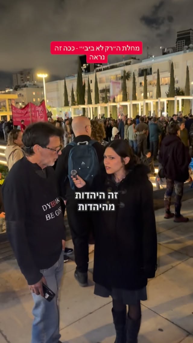 מחלת ה"רק לא ביבי" - ככה זה נראה...