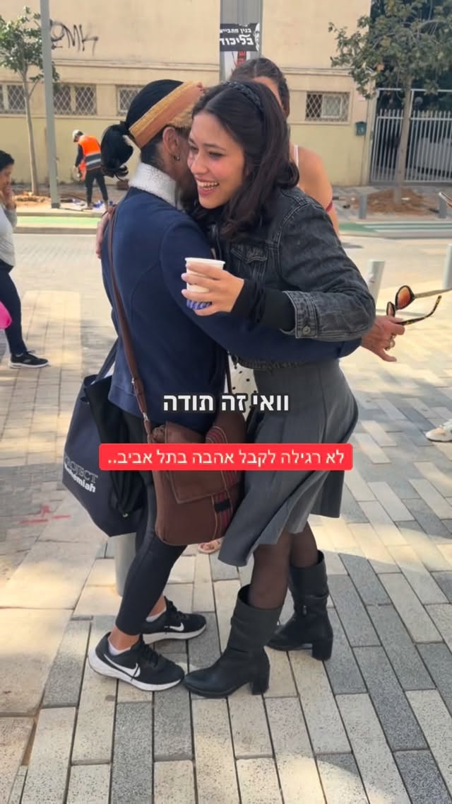 הדר מוכתר: לא רגילה לקבל אהבה בתל אביב.....