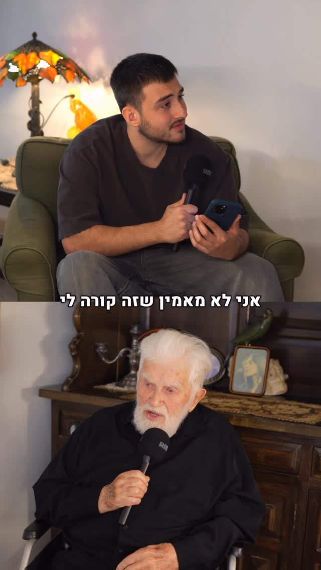 ⁨ לכבוד יום השואה ישבתי עם הסבא המדהים שלי לראיון קצר, זכות...