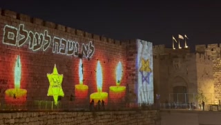 חומות העיר העתיקה בירושלים הערב...