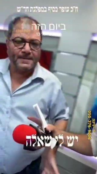 עופר כסיף נשאל מה זה אוטואנטישמיות ואם הוא מכיר אחד כזה...