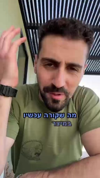 מה שקורה עכשיו במיצר הורמוז...