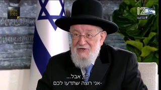 הרב ישראל מאיר לאו שליט"א, שורד השואה, מספר הלילה, ליל יום...