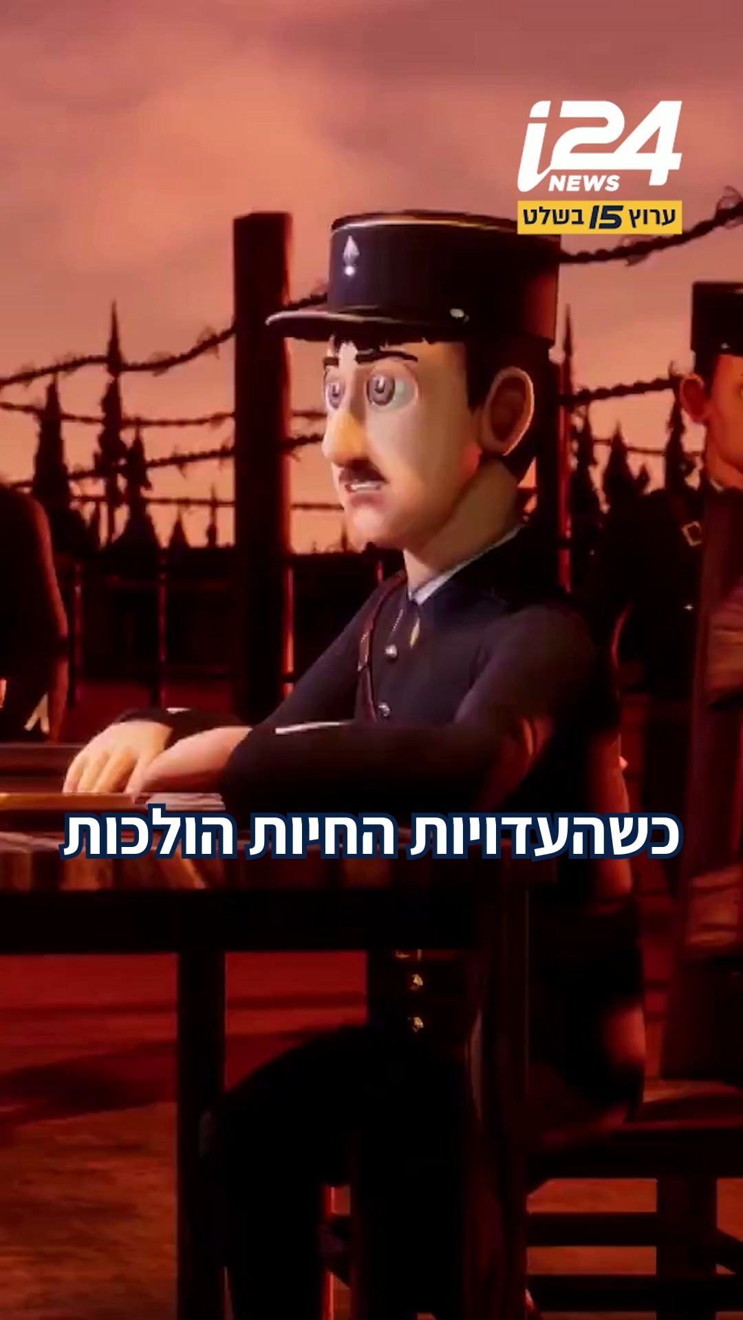 שמונה עשורים אחרי השואה, יוזמות חדשות של משחקי מחשב שנוצרו...