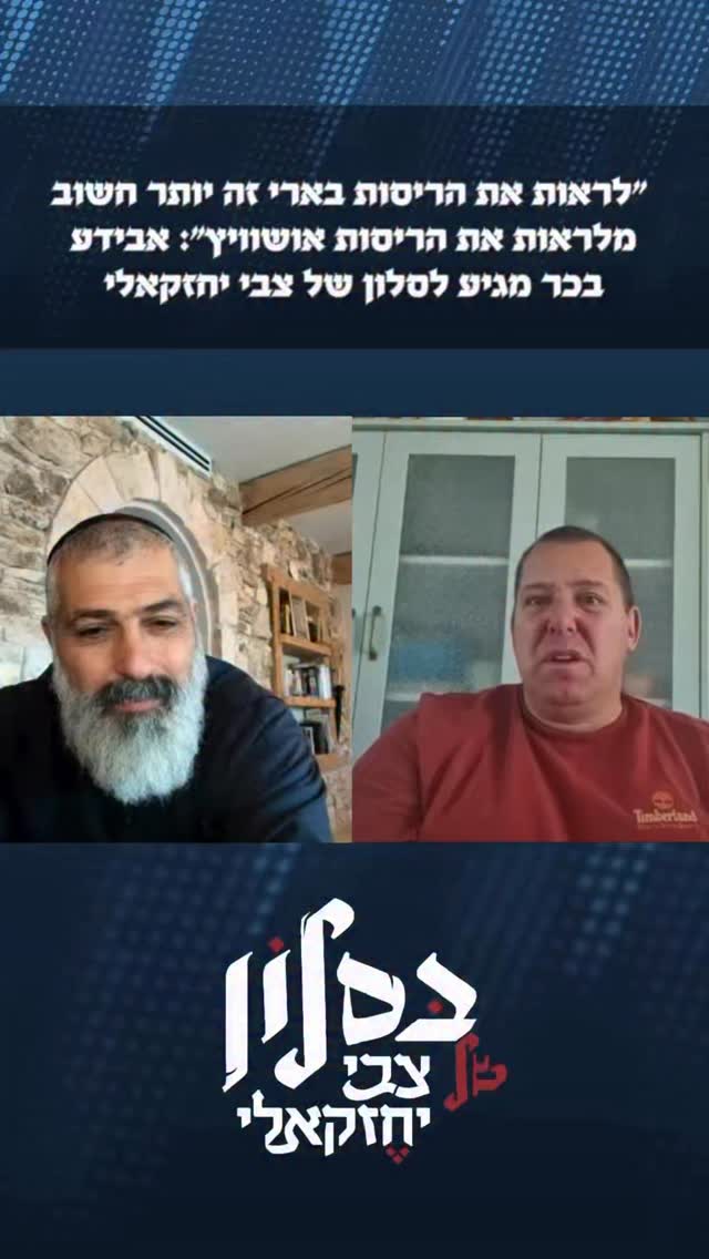 האורח שלנו מחר במפגש בו נסקור את האנטישמיות בעולם הערבי הוא...