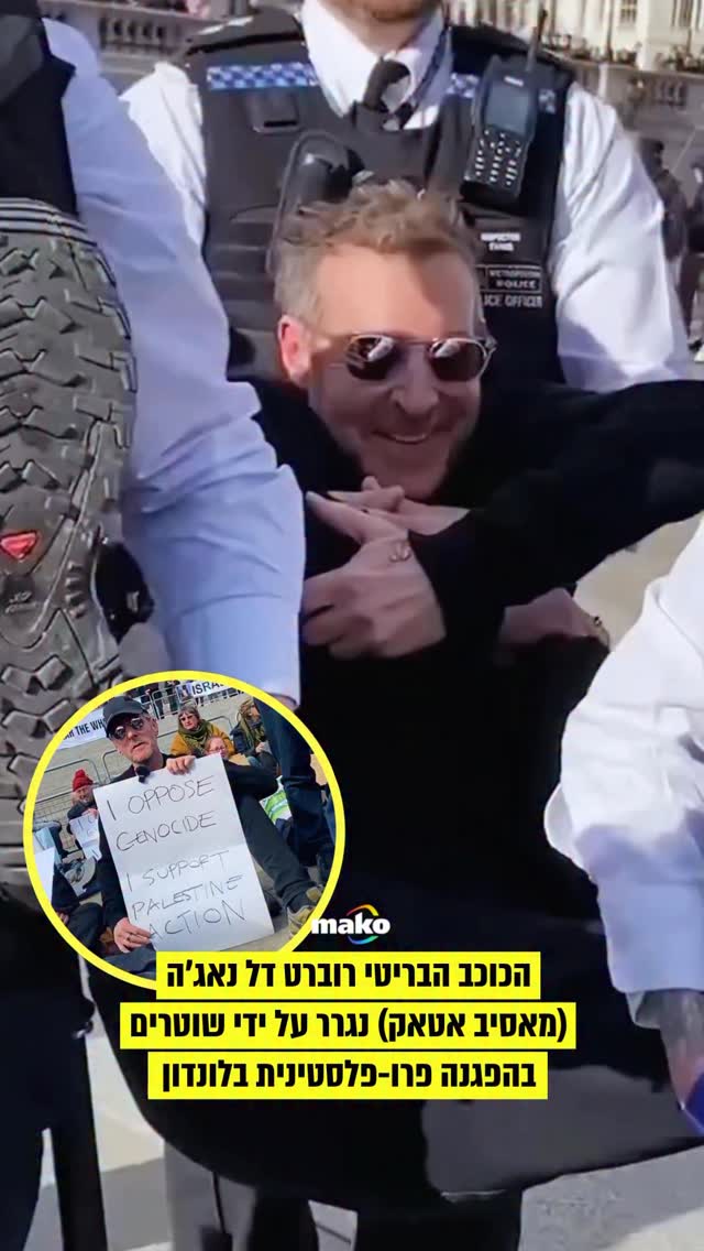 רוברט דל נאג’ה, סולן ומייסד להקת “מאסיב אטאק”, נעצר בהפגנת...
