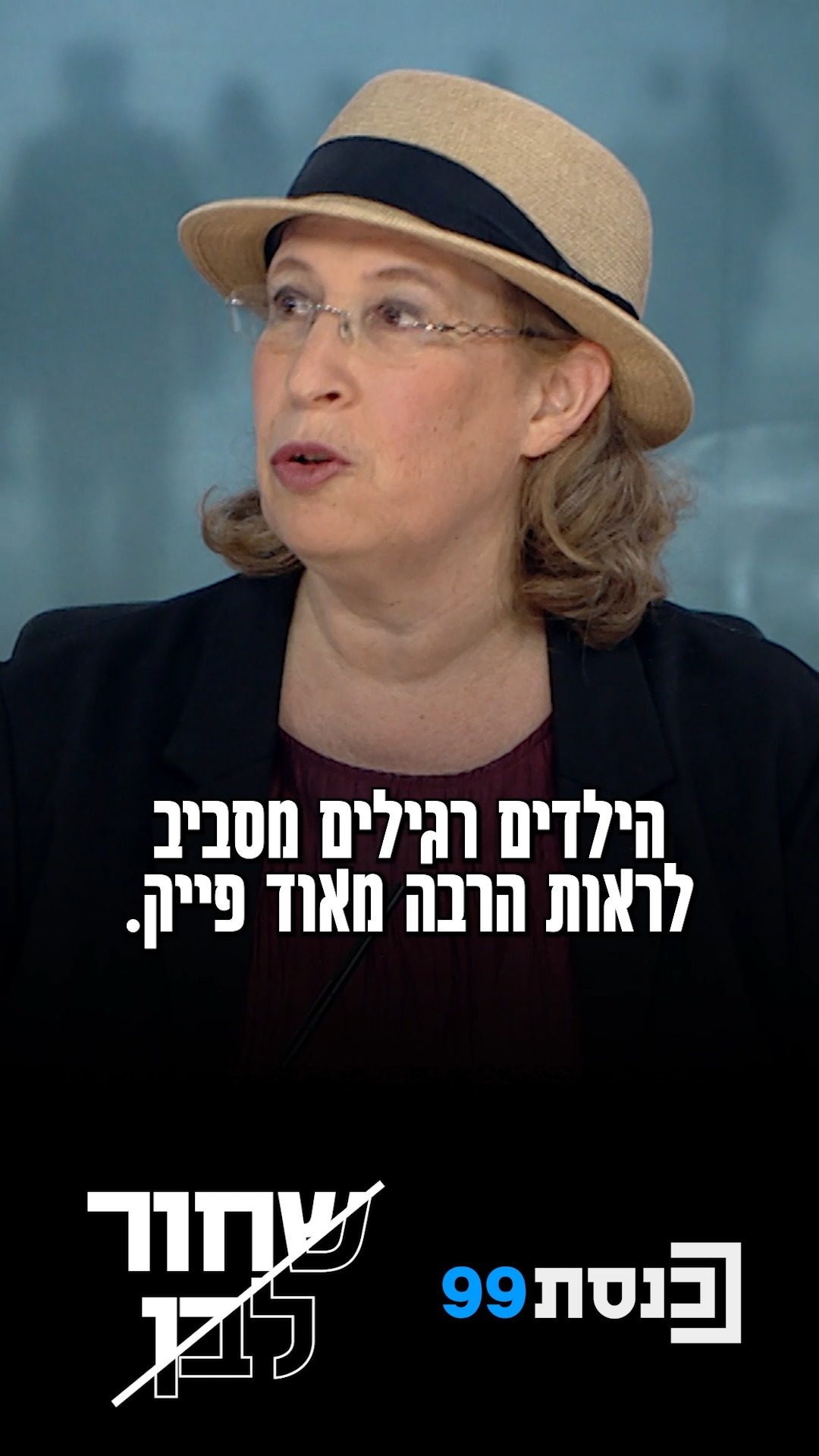 איך מעבירים את זכרון השואה לדור הבא? ד"ר יעל ריצ'לר פרידמן,...