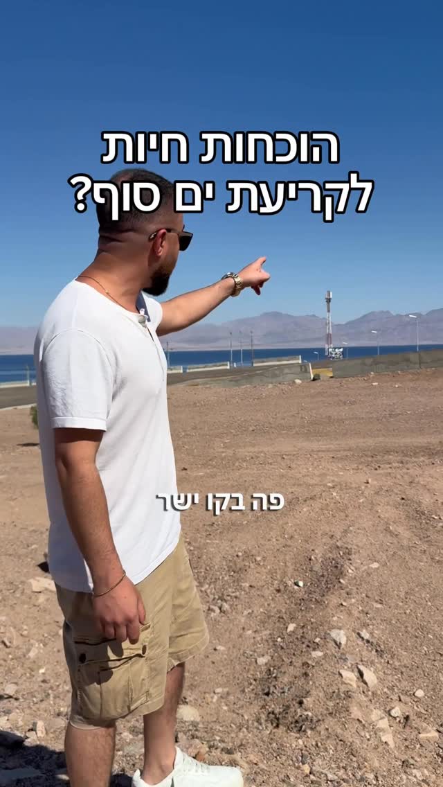 ⁨ יותר מדי צירופי מקרים?