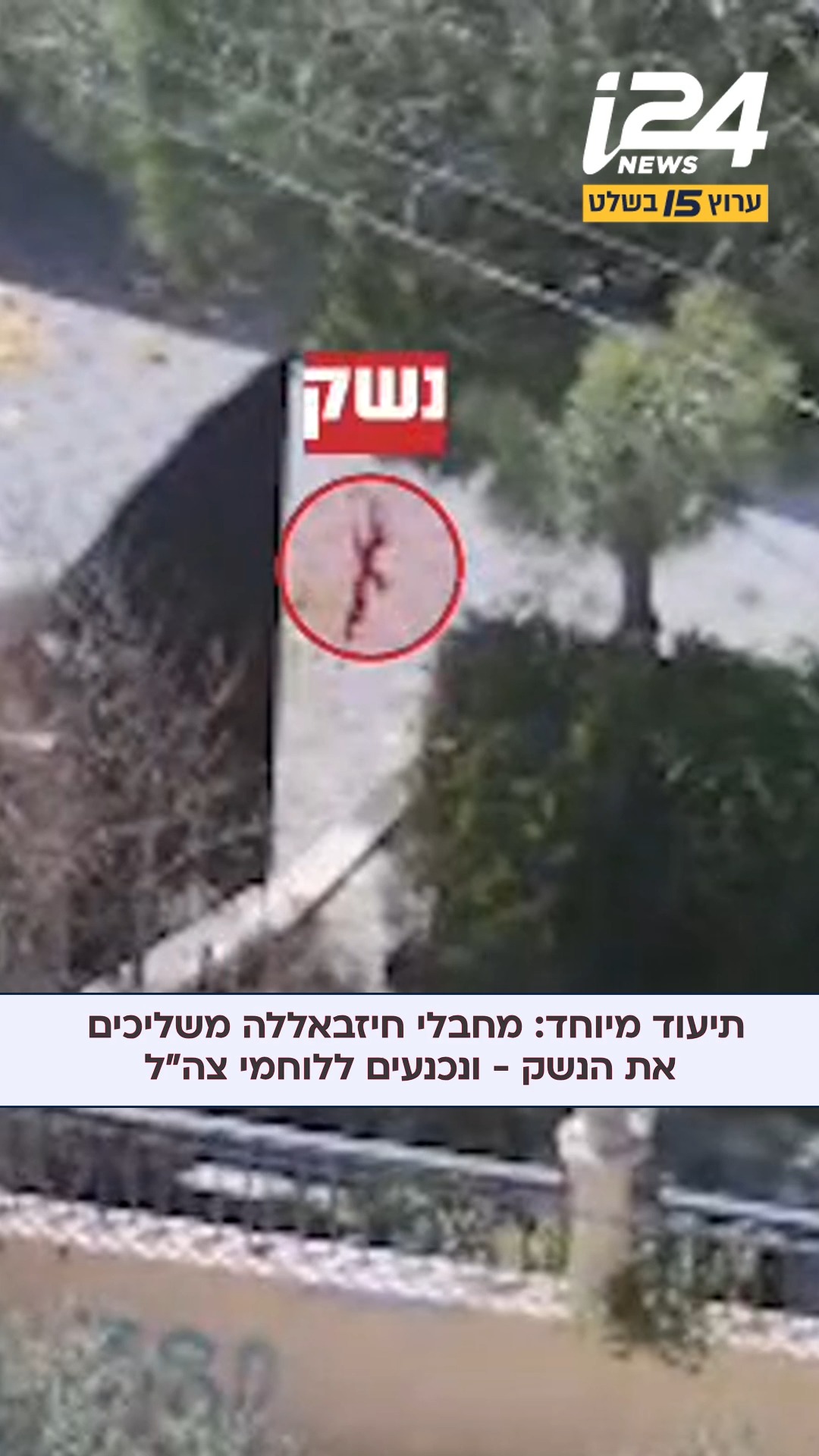 במהלך קרב פנים אל פנים שניהלו אתמול לוחמי סיירת גבעתי בבינת...