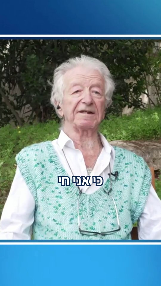 בגיל 91, שורד השואה גדעון לב משתף את סיפוריו בטיקטוק למאות אלפי...