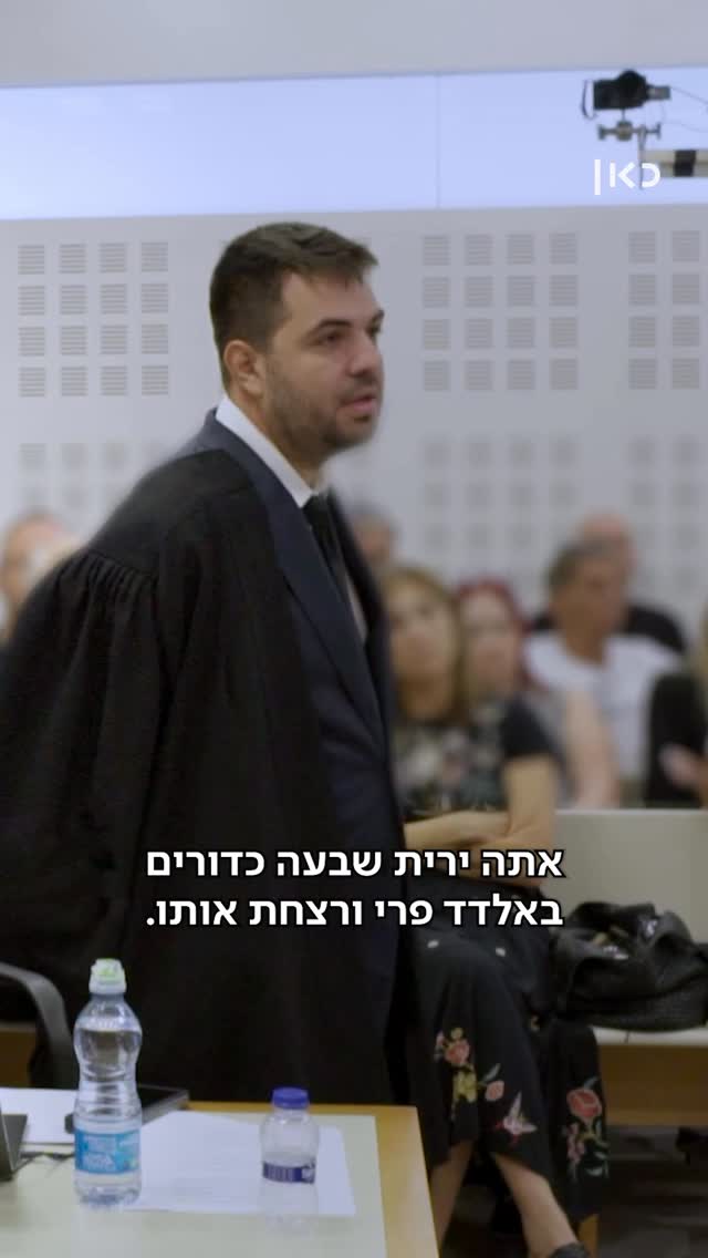 איך מקבלים החלטה בתיק רצח שכל המדינה מדברת עליו?...