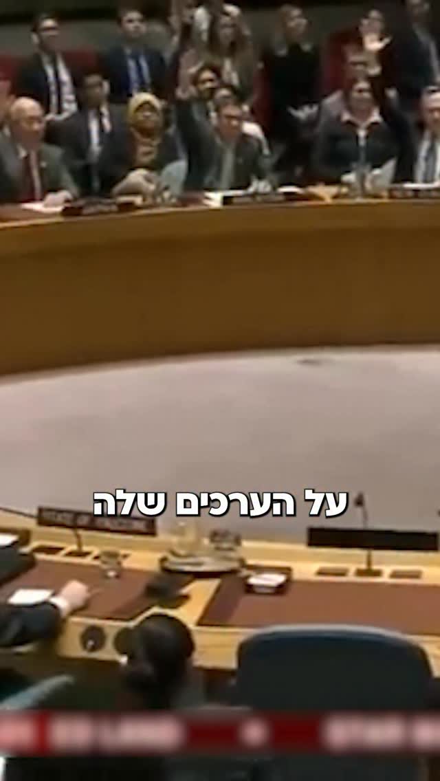 מי שמנסה לעצור אותנו רק מגלה כמה אנחנו נחושים לנצח....