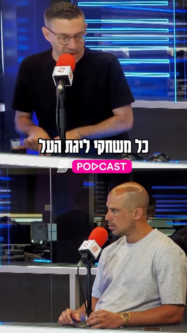 מסכימים❓...