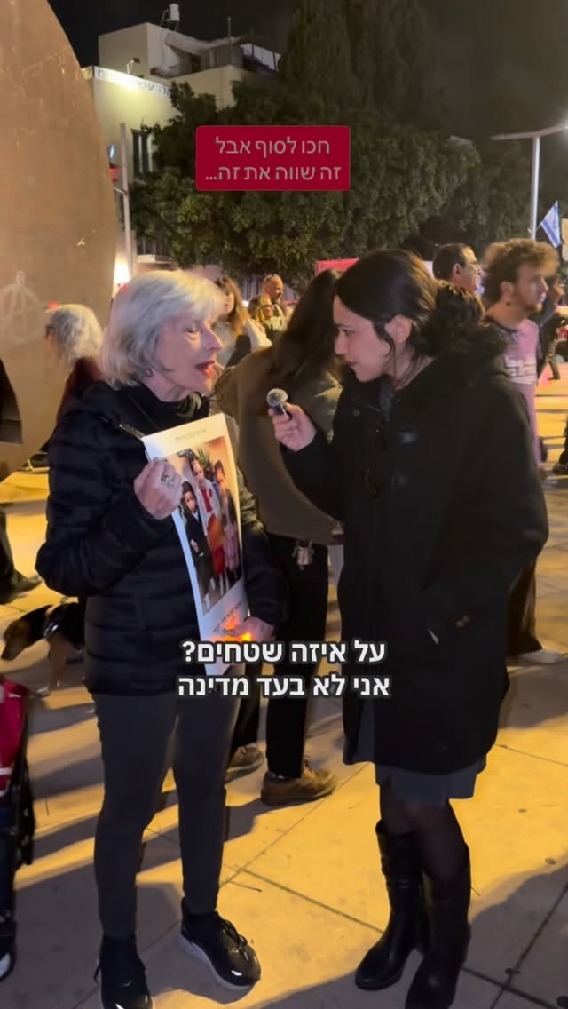 הדר מוכתר: חכו לסוף אבל זה שווה את זה......