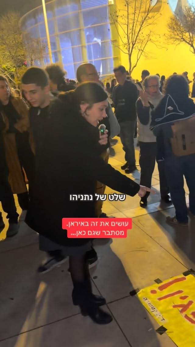 עושים את זה באיראן....