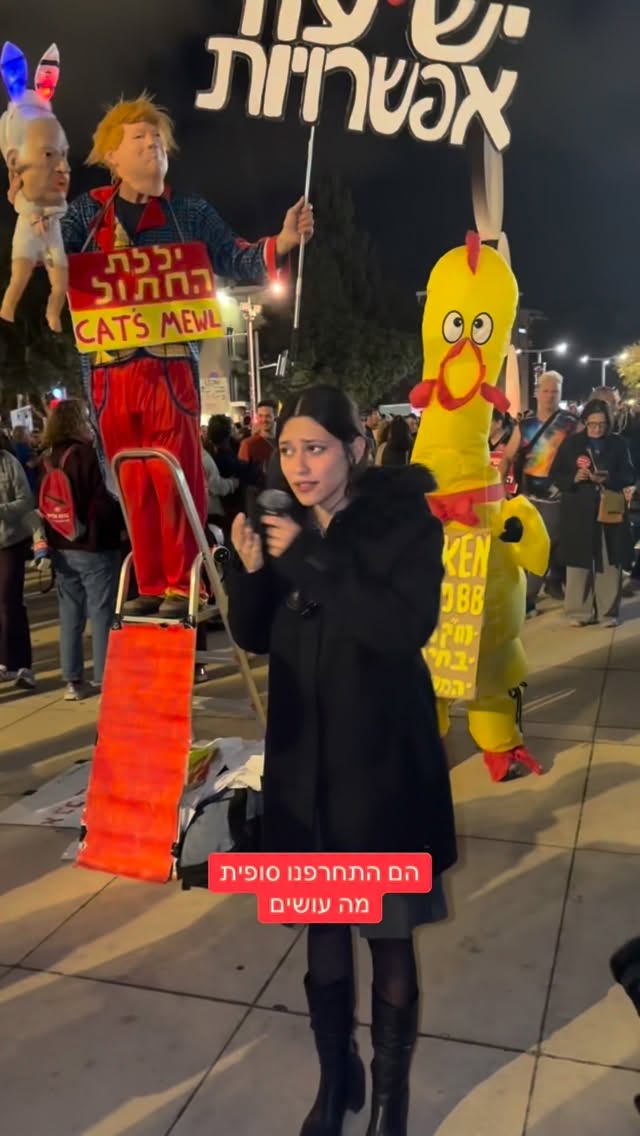 הם התחרפנו סופית...