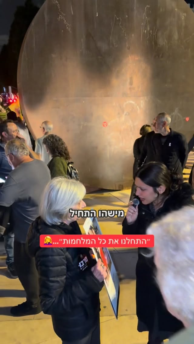 🤦‍♀️"התחלנו את כל המלחמות"......