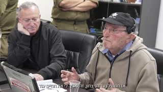 פרסמנו במהדורה | מצמרר: שורד השואה אריה פינסקר, כמעט בן 100, שוחח...