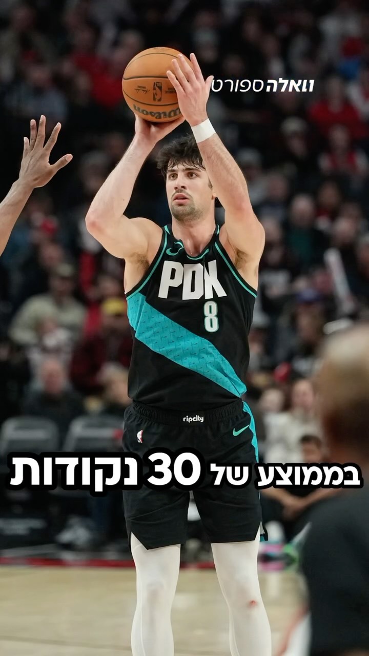 ⁨ ⁨ כל הדרך אל הפלייאוף: האם ראינו הבוקר את המשחק הטוב ביותר...