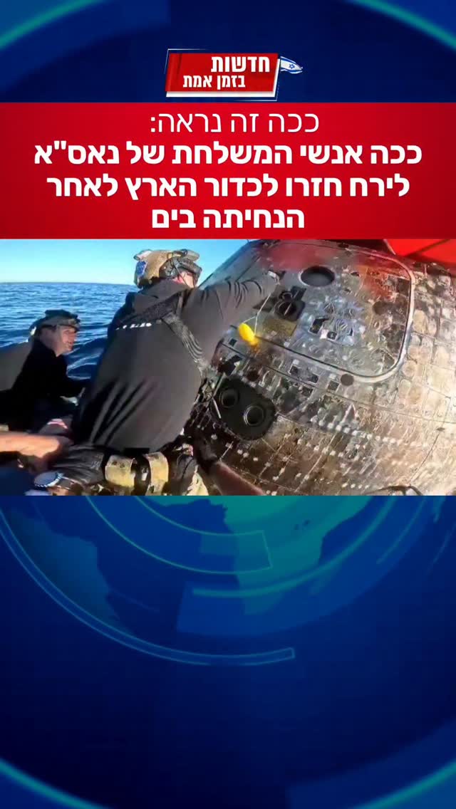 תיעוד מלב הים ככה, זה נראה:...