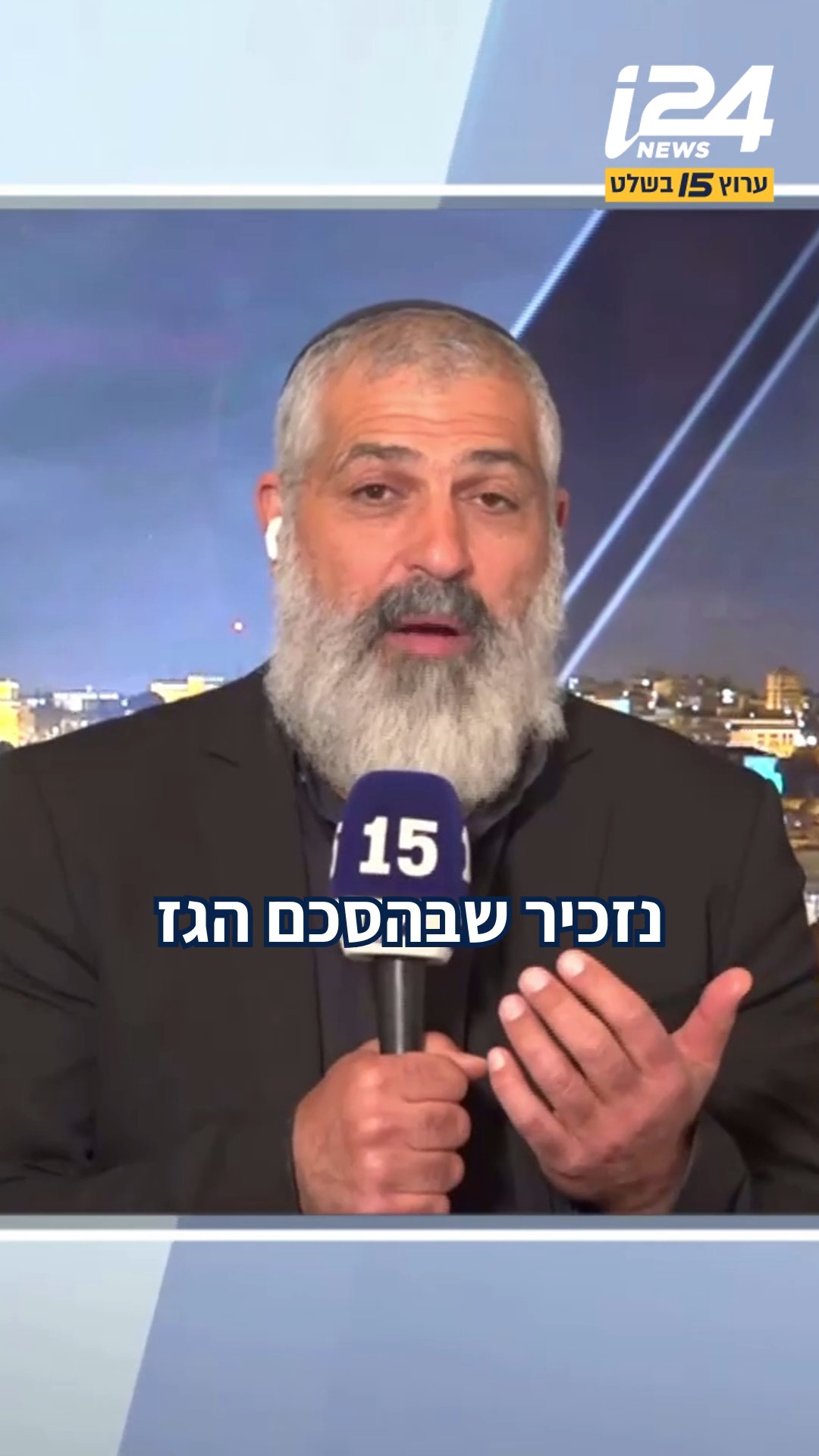 ⁨ "לבנון חלשה מדי כדי לפרק את חיזבאללה, יש לה אינטרס במשא ומתן"...