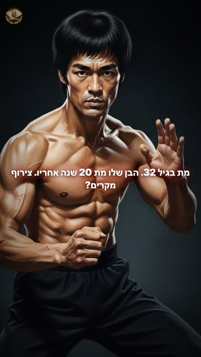 הסיפור שאף אחד לא יכול להסביר עד היום 🤯...