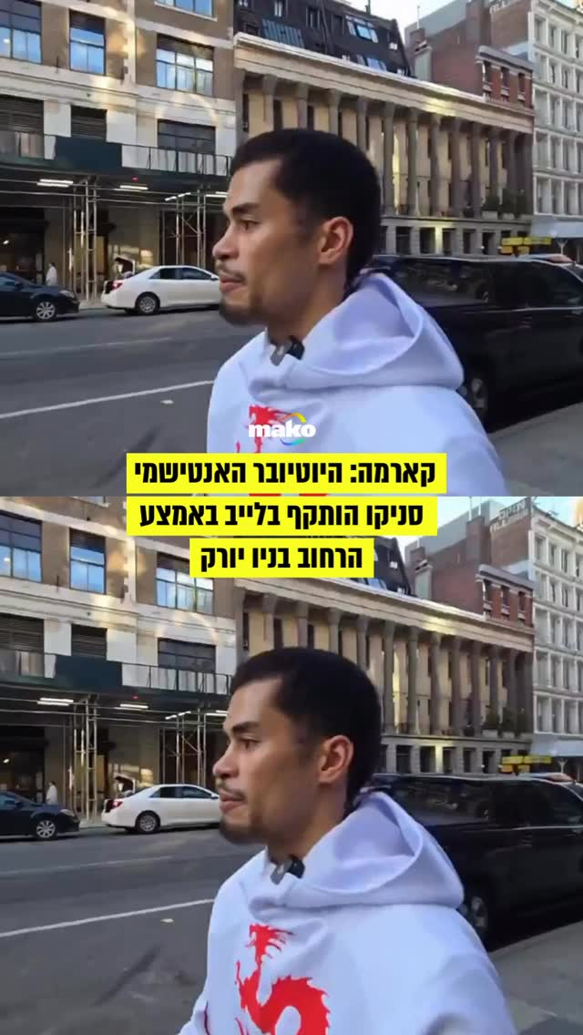 אחד מהיוטיוברים המוכרים ביותר בתחום המנוספרה, חבורת משפיענים...