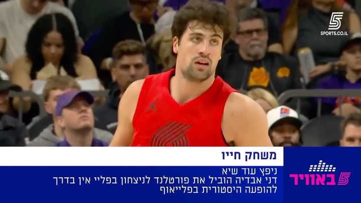 ⁨ כל חדשות היום במקום אחד: צפו במבזק של חמש באוויר⁩...