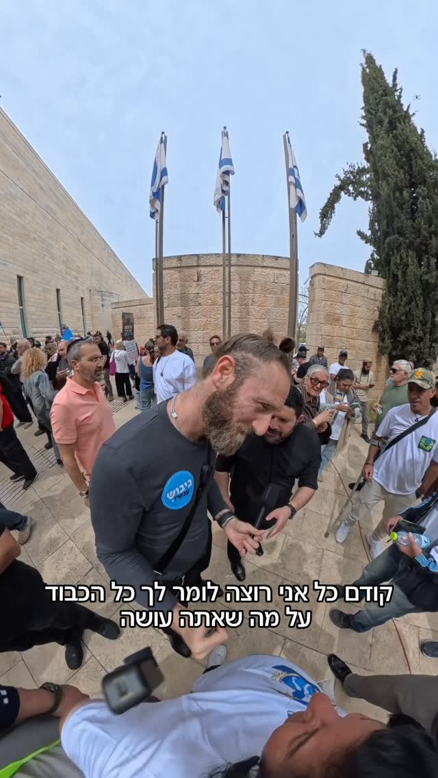 אין יאוש